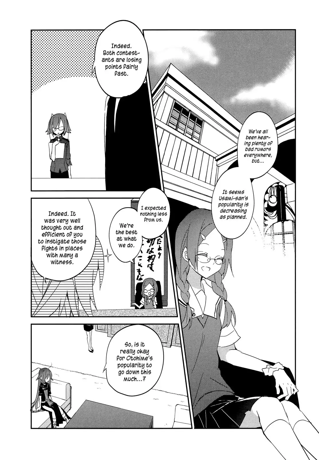 Ookami-san to Shichinin no Nakamatachi Chapter 14 19